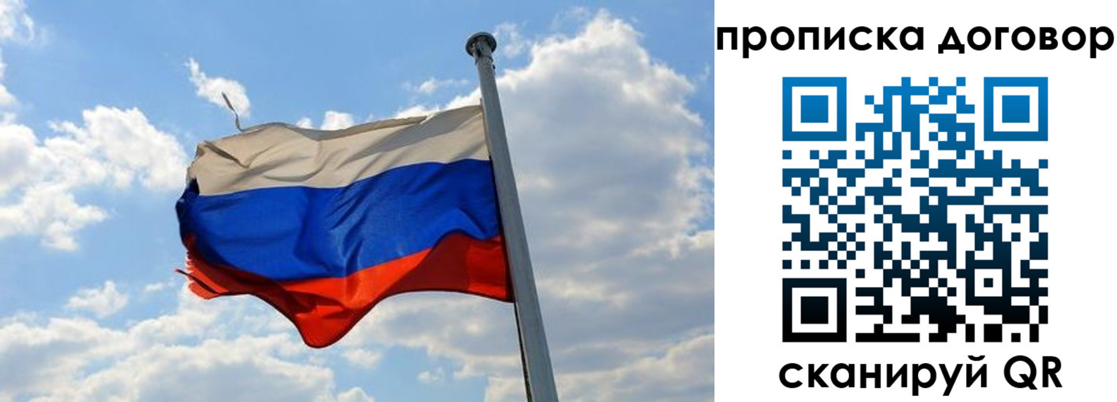 регистрация для дет. сада в Ершове